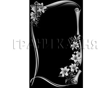 Вертикальный гранитный памятник с лилиями и крестом №13