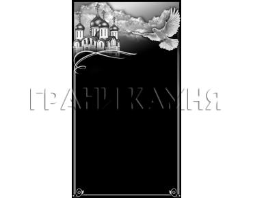 Вертикальный гранитный памятник с церковью и голубем №15