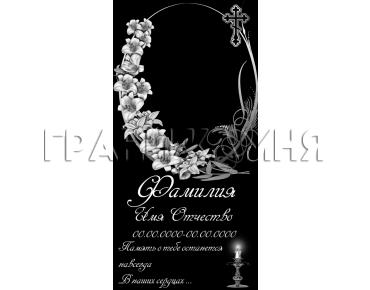 Вертикальный гранитный памятник с лилиями и свечой №16