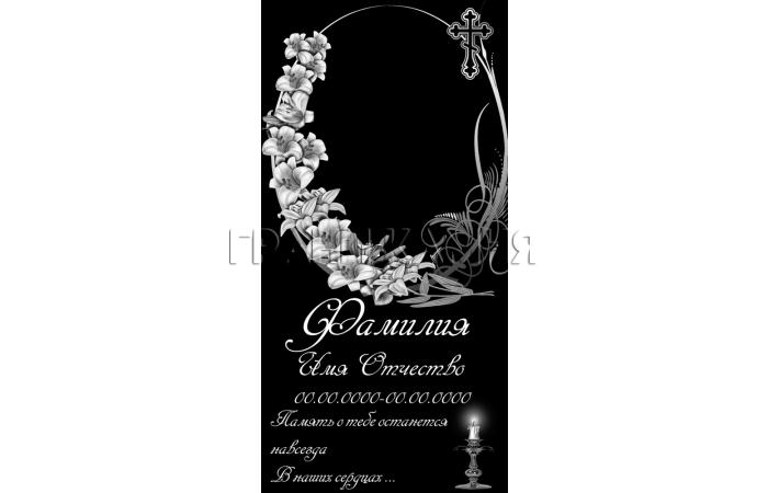 Вертикальный гранитный памятник с лилиями и свечой №16