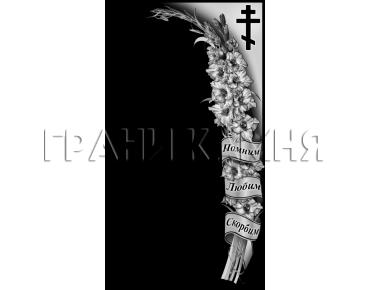 Вертикальный гранитный памятник с гладиолусами и крестом №41