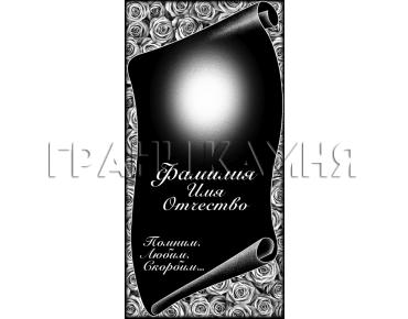 Вертикальный гранитный памятник с розами №45