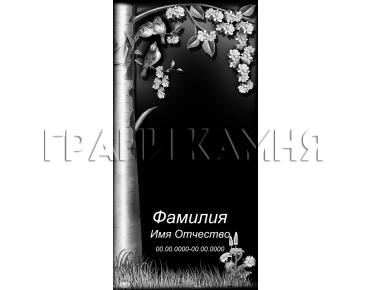 Вертикальный гранитный памятник на могилу №46