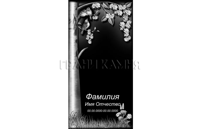 Вертикальный гранитный памятник на могилу №46