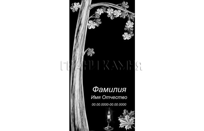 Вертикальный гранитный памятник с кленом и свечой №50