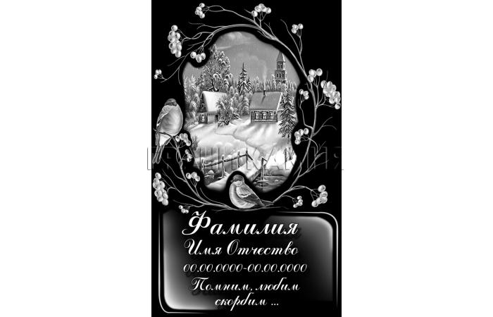 Вертикальный гранитный памятник на могилу №58