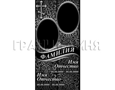 Вертикальный гранитный памятник на могилу с крестом №61