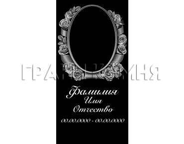 Вертикальный гранитный памятник на могилу с розами №63
