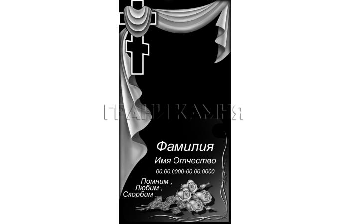 Вертикальный гранитный памятник с плащаницей и крестом №66