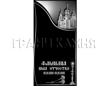 Вертикальный гранитный памятник с церковью и свечой №84