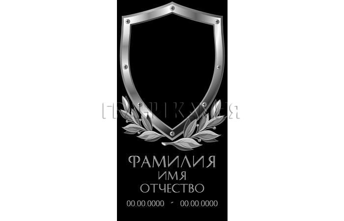 Вертикальный гранитный памятник на могилу с щитом №87