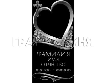 Вертикальный гранитный памятник с розами и крестом №89