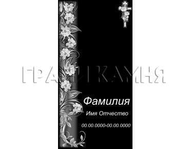 Вертикальный гранитный памятник с цветами и крестом №90