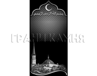 Вертикальный гранитный памятник на могилу с мечетью №100