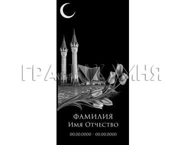 Вертикальный гранитный памятник с мечетью и тюльпанами №102