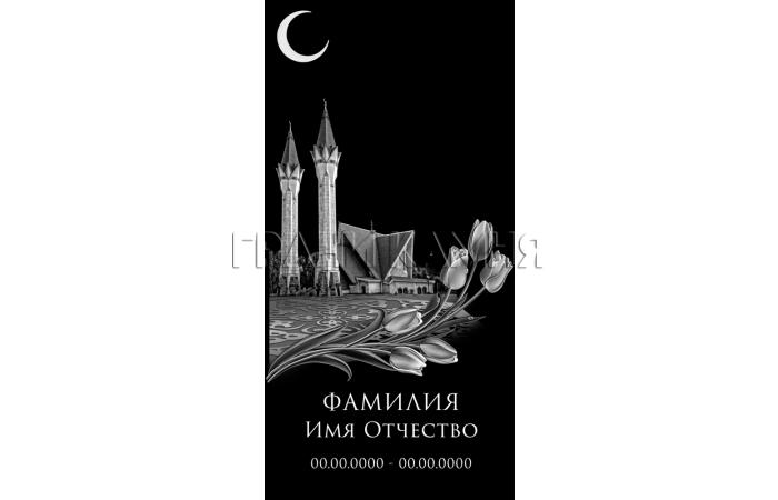 Вертикальный гранитный памятник с мечетью и тюльпанами №102