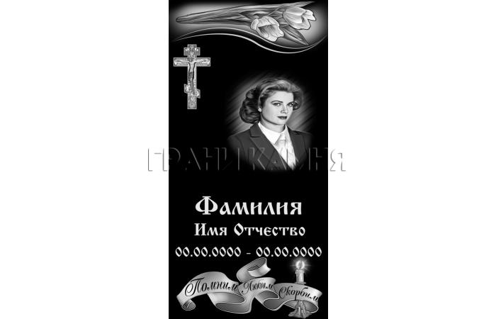 Вертикальный гранитный памятник с крестом и тюльпанами №113