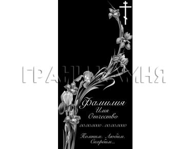 Вертикальный гранитный памятник с крестом и ирисами №116