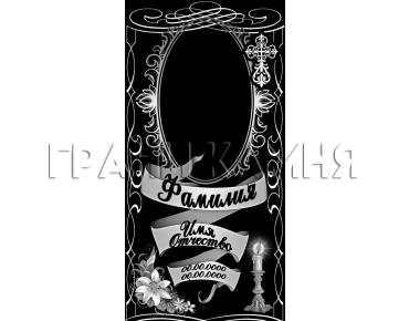 Вертикальный гранитный памятник с лилиями и свечой №123