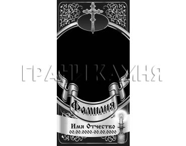 Вертикальный гранитный памятник с крестом и свечой №127