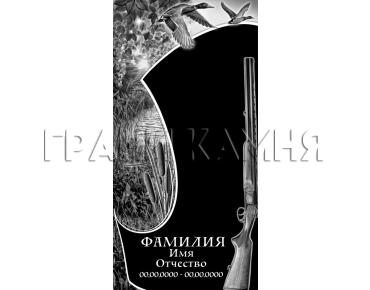 Вертикальный гранитный памятник с утками и ружьем №128