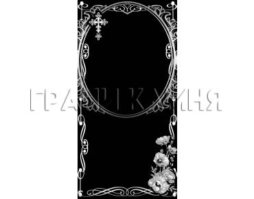 Вертикальный гранитный памятник с маками и крестом №129