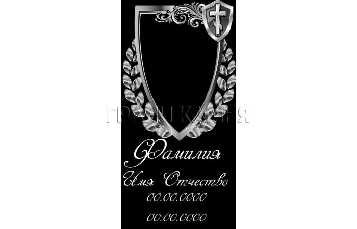 Вертикальный гранитный памятник на могилу с крестом №133