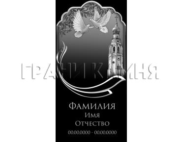 Вертикальный гранитный памятник с церковью и голубями №136