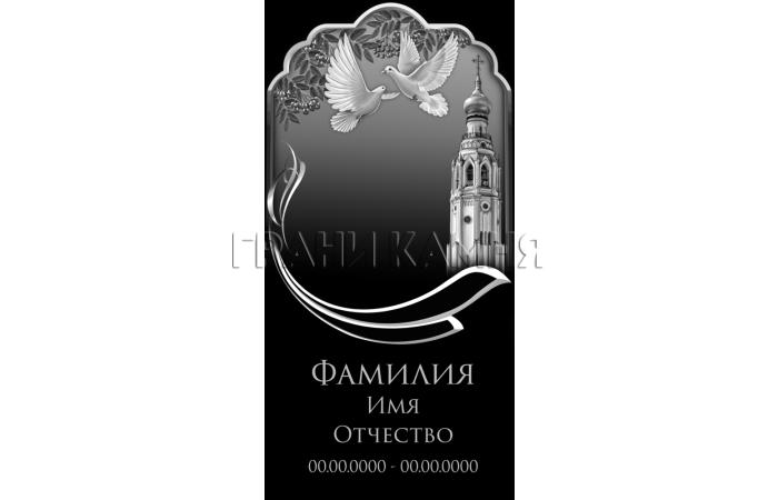 Вертикальный гранитный памятник с церковью и голубями №136