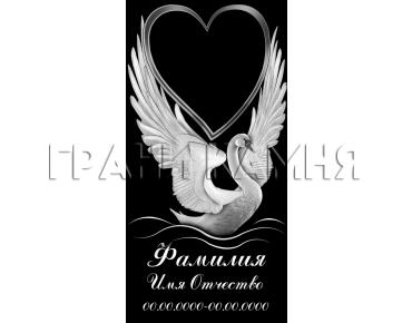 Вертикальный гранитный памятник на могилу с лебедем №137