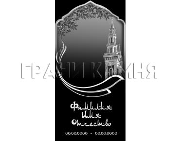 Вертикальный гранитный памятник на могилу с мечетью №138