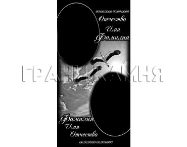 Вертикальный гранитный памятник на могилу с журавлями №150