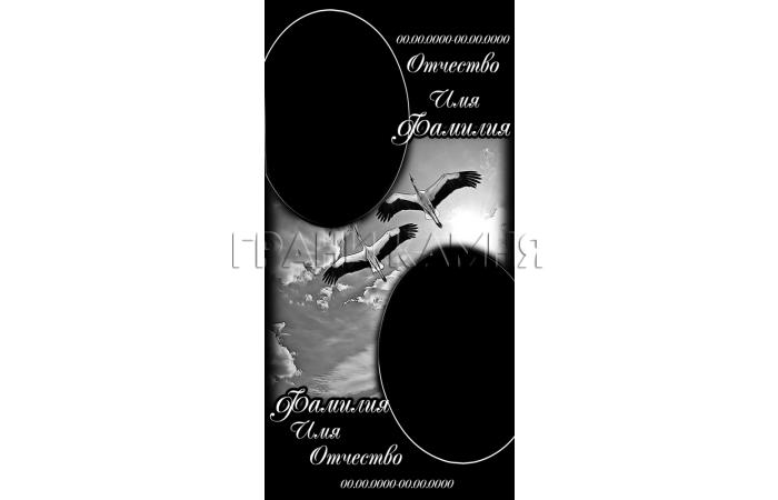 Вертикальный гранитный памятник на могилу с журавлями №150