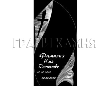 Вертикальный гранитный памятник с крестом и тюльпанами №156