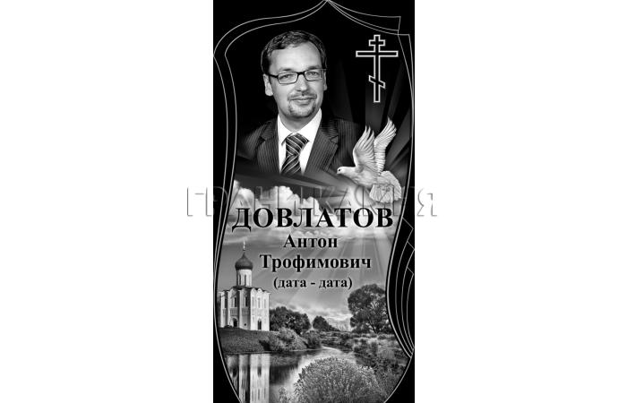 Вертикальный гранитный памятник с церковью и голубем №159