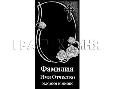 Вертикальный гранитный памятник с крестом и розами №160