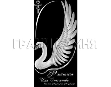 Вертикальный гранитный памятник с лебедем и крестом №162