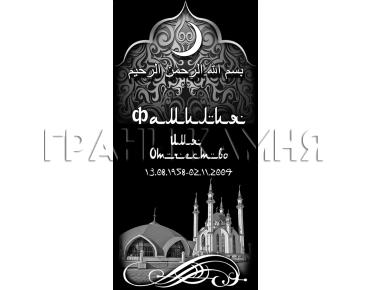 Вертикальный гранитный памятник с мечетью и полумесяцем №164