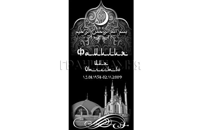 Вертикальный гранитный памятник с мечетью и полумесяцем №164