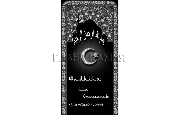 Вертикальный гранитный памятник с мечетью и полумесяцем №166