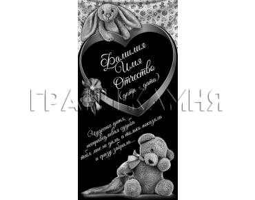 Вертикальный гранитный памятник с мишкой и зайцем №167