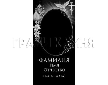 Вертикальный гранитный памятник с церковью и голубем №169