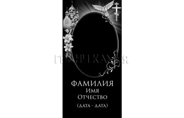 Вертикальный гранитный памятник с церковью и голубем №169