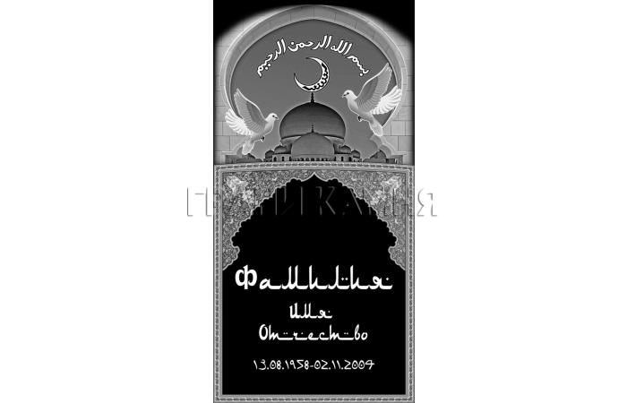 Вертикальный гранитный памятник с мечетью и голубями №174