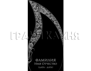 Вертикальный гранитный памятник на могилу с розами №177