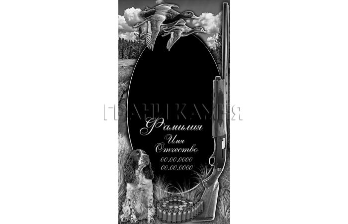 Вертикальный гранитный памятник с утками и ружьем №195