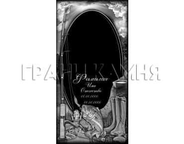 Вертикальный гранитный памятник на могилу рыбаку №196