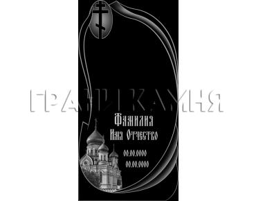 Вертикальный гранитный памятник с церковью и крестом №197