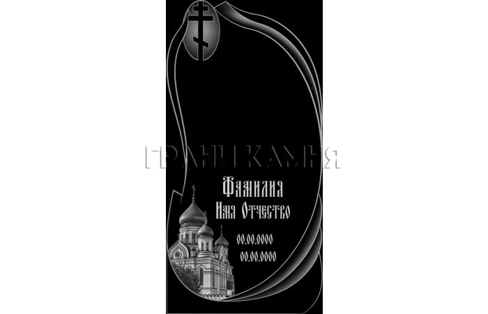 Вертикальный гранитный памятник с церковью и крестом №197