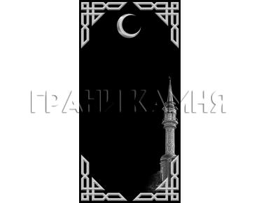Вертикальный гранитный памятник с мечетью и полумесяцем №199